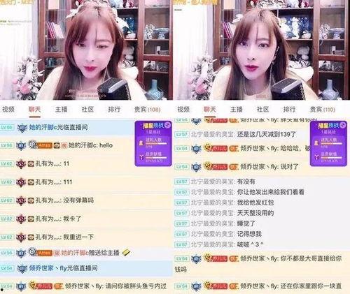 爆料女主播怎么投稿视频,如何打造爆款内容