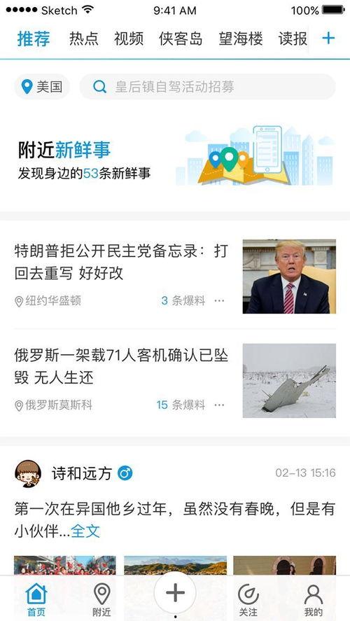 独家新闻怎么爆料对方,揭秘对方如何利用独家新闻进行爆料
