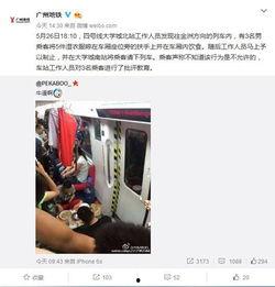 广州地铁爆料抖音视频,抖音视频揭秘神秘工程进展