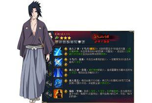 最新爆料佐助,揭秘忍者世界的神秘转折点